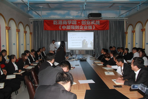 乾港集團(tuán) 乾港集團(tuán)