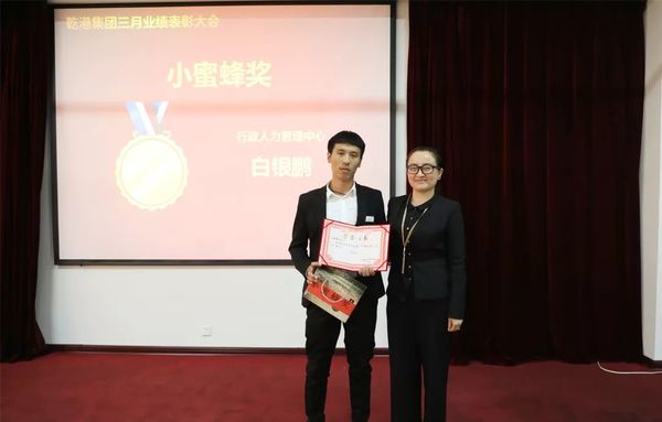 乾港集團(tuán) 乾港集團(tuán)