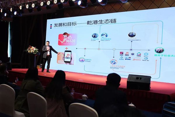 乾港集團(tuán) 乾港集團(tuán)