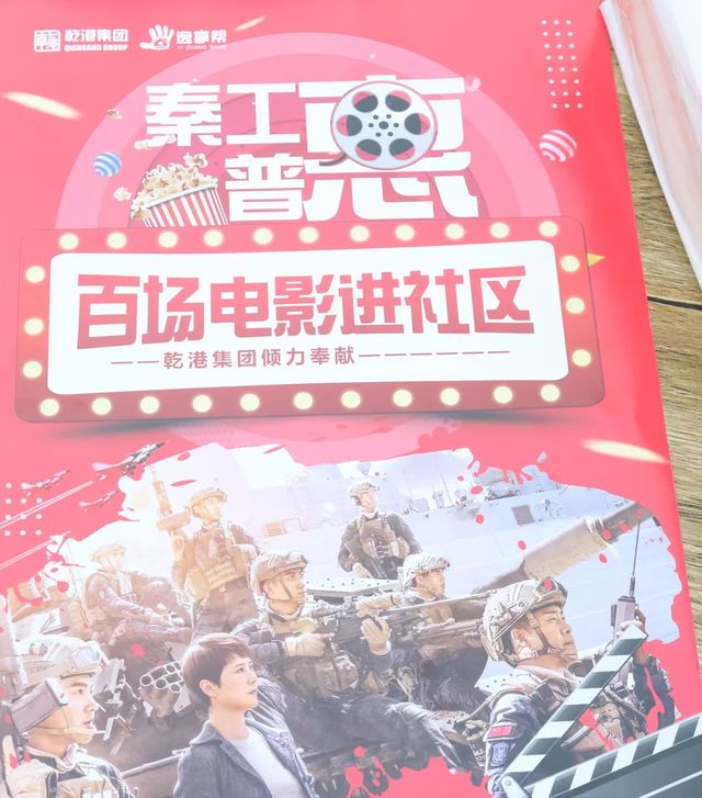 蛟龍出海，強(qiáng)者無敵