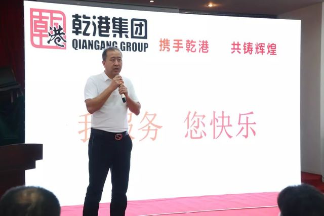 攜手乾港，共鑄輝煌