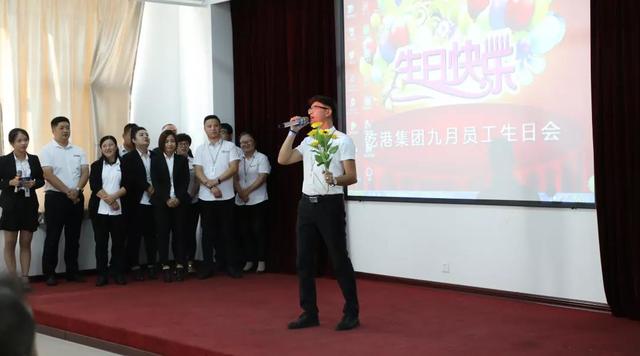 集團(tuán)九月份員工生日會(huì) 集團(tuán)九月份員工生日會(huì)