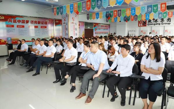 乾港集團 乾港集團