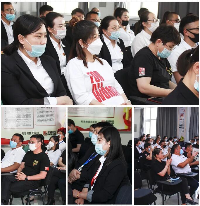 乾港集團元老俱樂部，乾港集團企業(yè)文化，乾港集團5周年授勛儀式，安俊峰